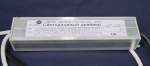 Источник тока Дельта У70.700.100 IP-67