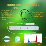 ���� ������� ���� MB35 MAX 2