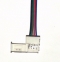 Коннектор одинарный для ленты RGB с проводом 1